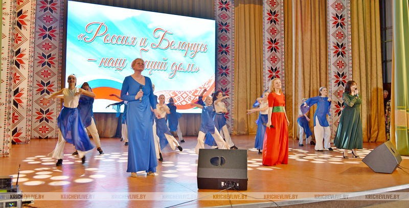 «Дружба без границ» в Кричеве отметили День единения народов Беларуси и России